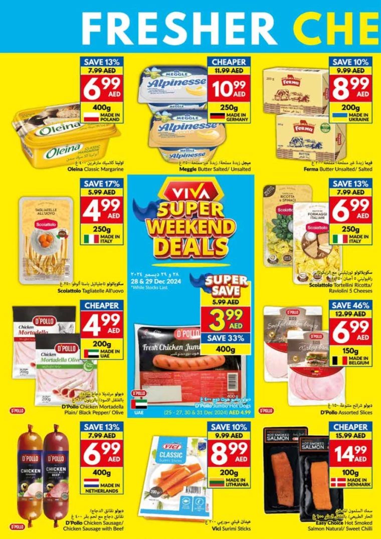 viva-Deals-All-Branches-December-25-2024-13