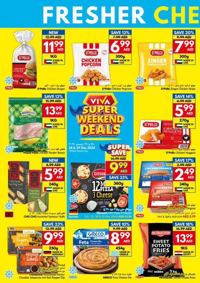 viva-Deals-All-Branches-December-25-2024-15