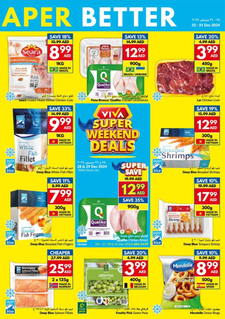 viva-Deals-All-Branches-December-25-2024-16