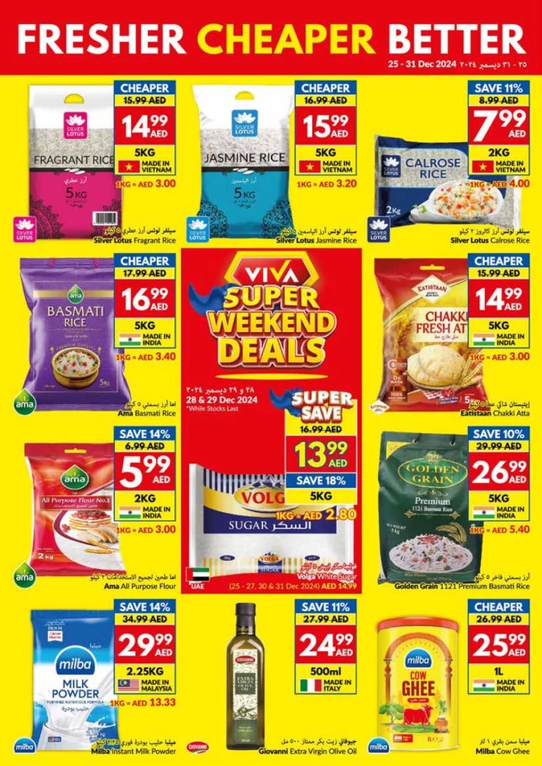 viva-Deals-All-Branches-December-25-2024-18