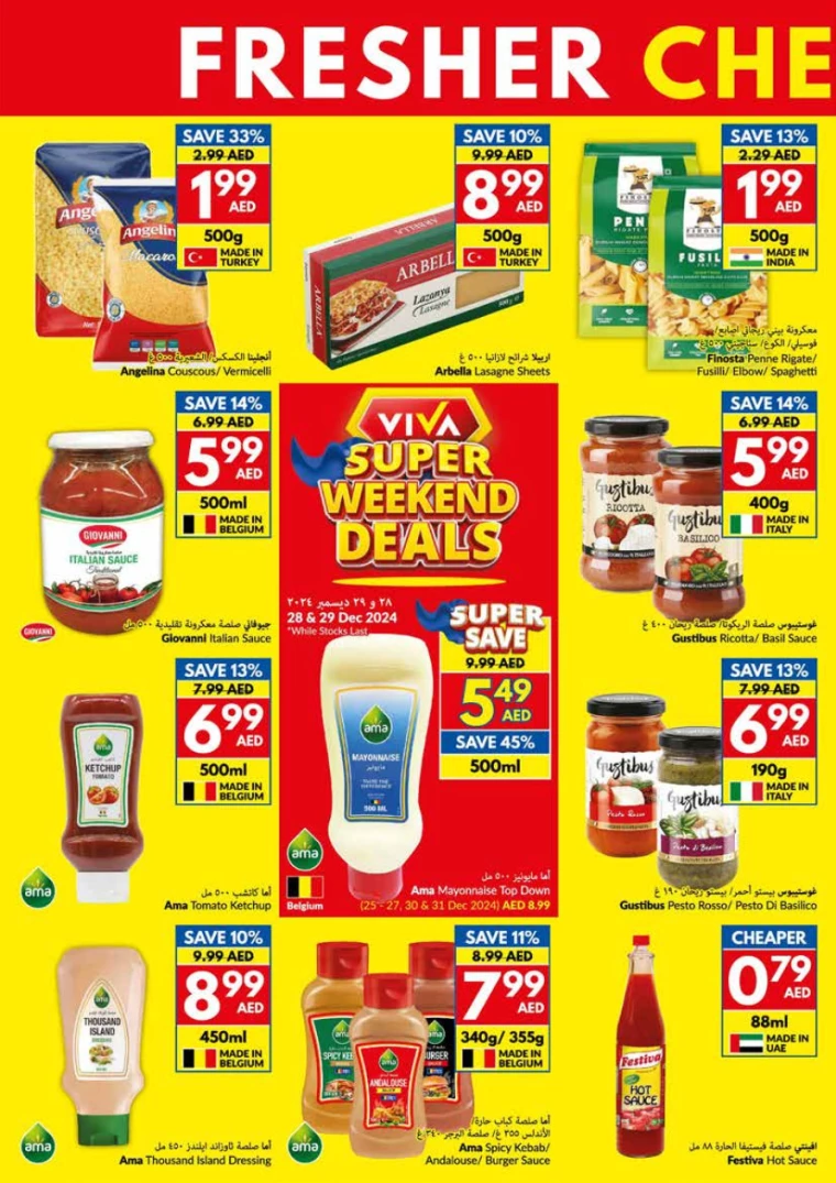 viva-Deals-All-Branches-December-25-2024-19