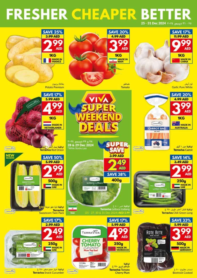 viva-Deals-All-Branches-December-25-2024-2
