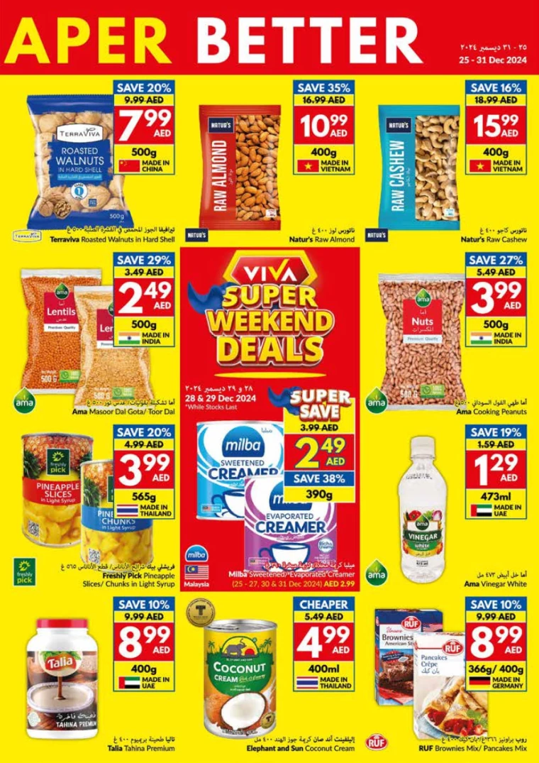 viva-Deals-All-Branches-December-25-2024-20