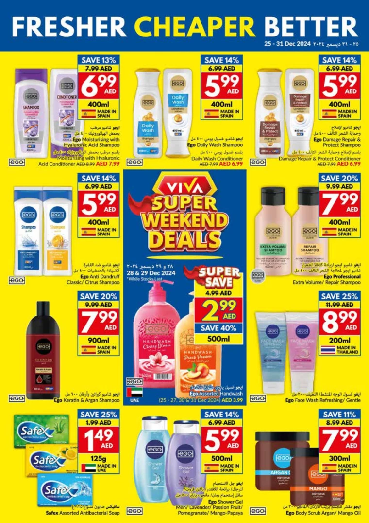 viva-Deals-All-Branches-December-25-2024-22