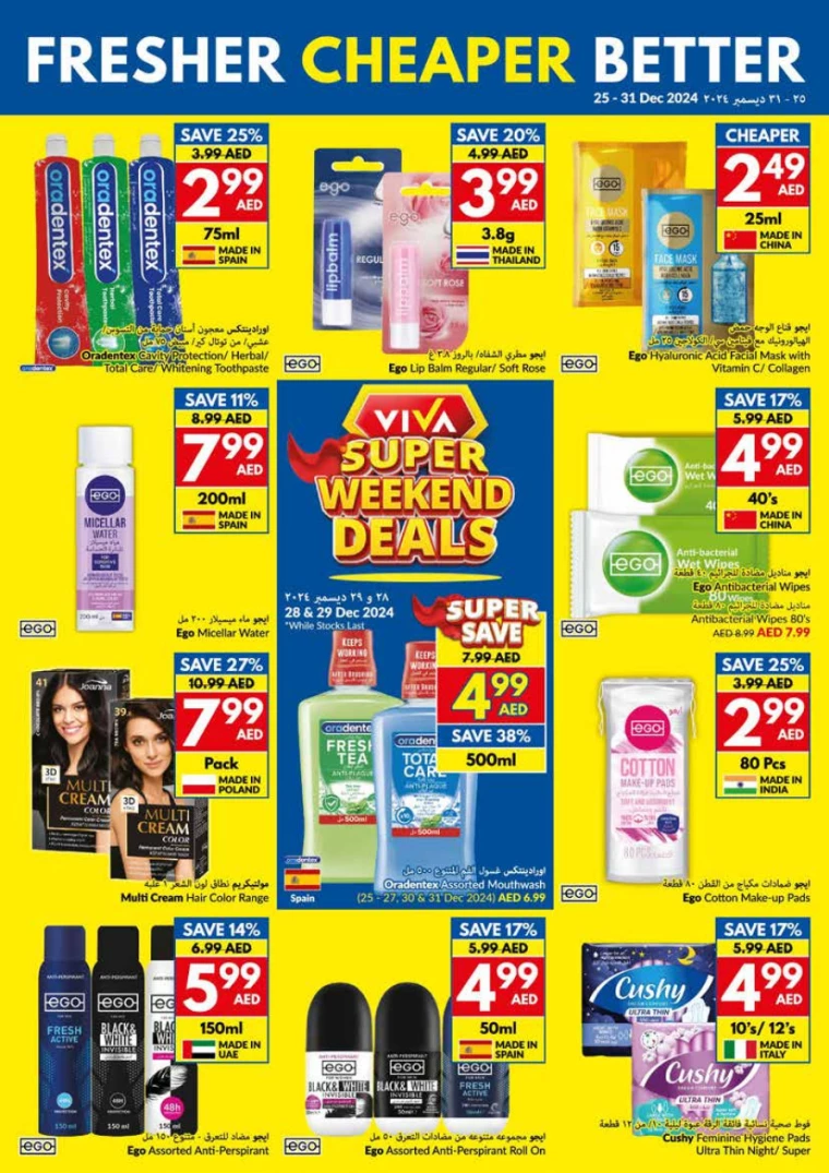 viva-Deals-All-Branches-December-25-2024-23