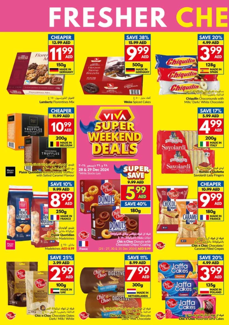 viva-Deals-All-Branches-December-25-2024-5