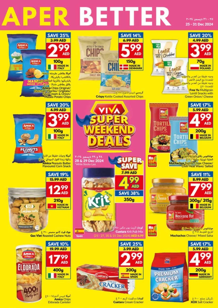 viva-Deals-All-Branches-December-25-2024-6