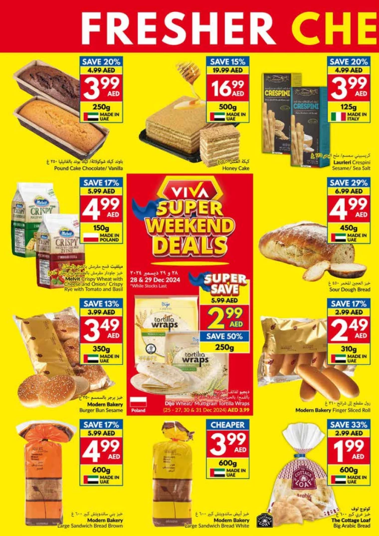 viva-Deals-All-Branches-December-25-2024-7