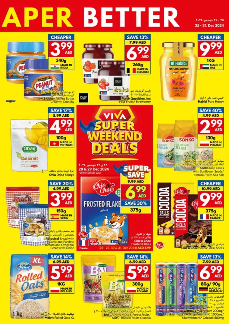 viva-Deals-All-Branches-December-25-2024-8