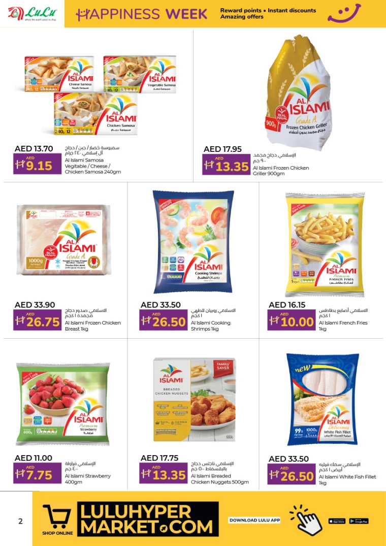 Lulu-Offers-All-Branches-December-24-2024-1