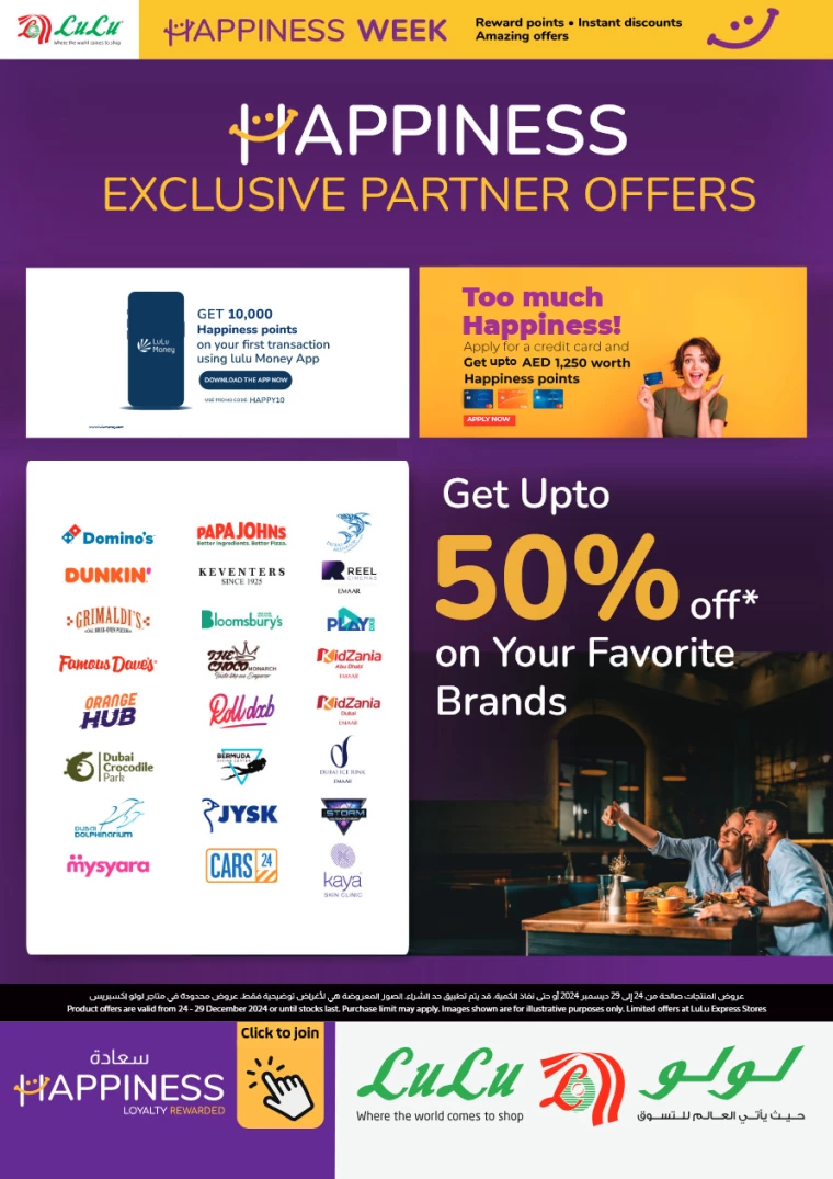 Lulu-Offers-All-Branches-December-24-2024-5