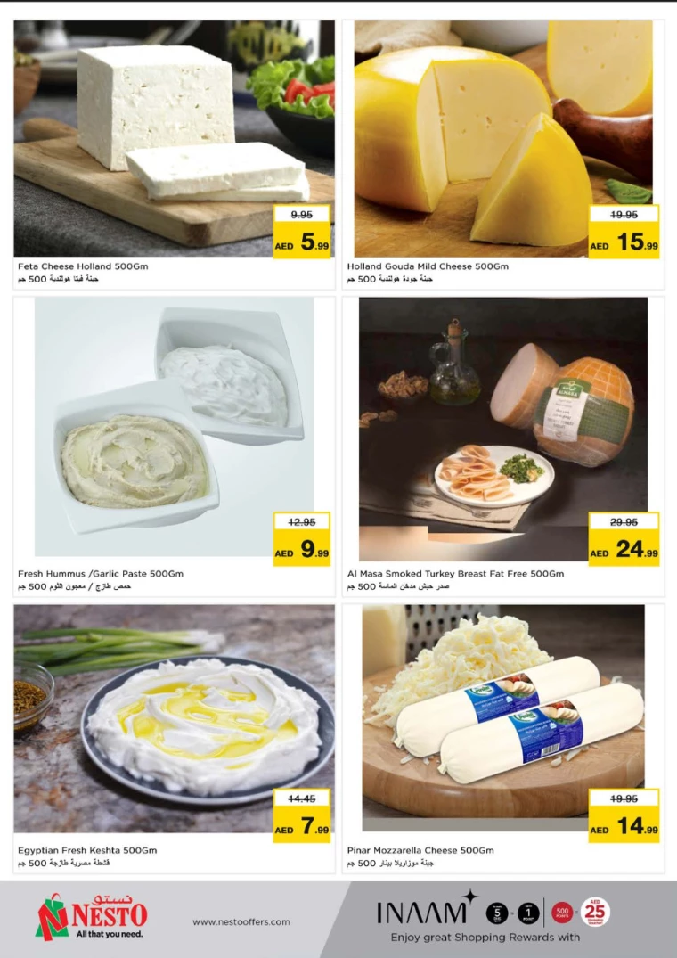 NESTO-Offers-Muweillah-December-25-2024-10