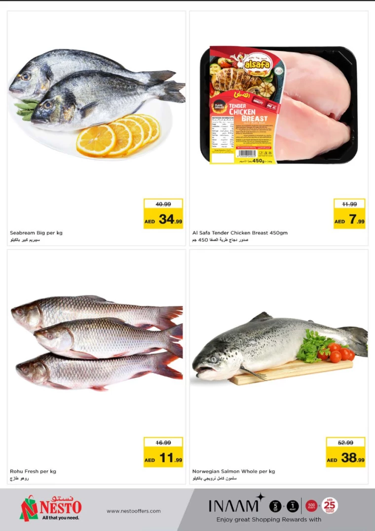NESTO-Offers-Muweillah-December-25-2024-14