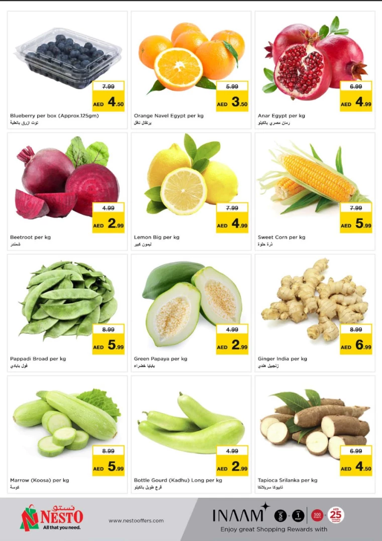 NESTO-Offers-Muweillah-December-25-2024-15