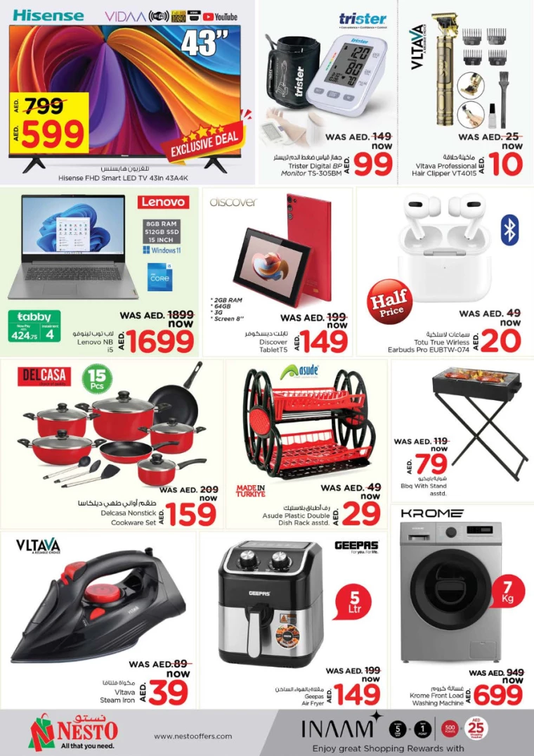 NESTO-Offers-Muweillah-December-25-2024-16