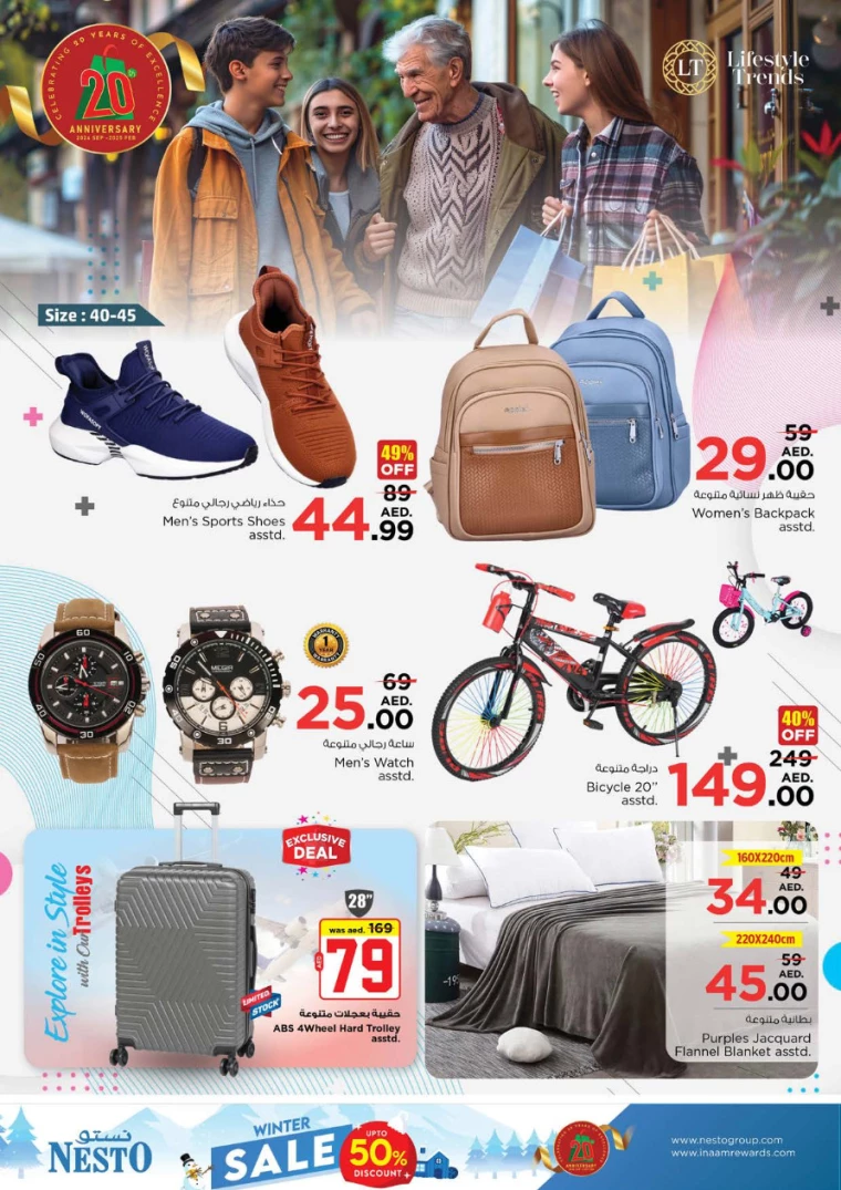 NESTO-Offers-Muweillah-December-25-2024-17