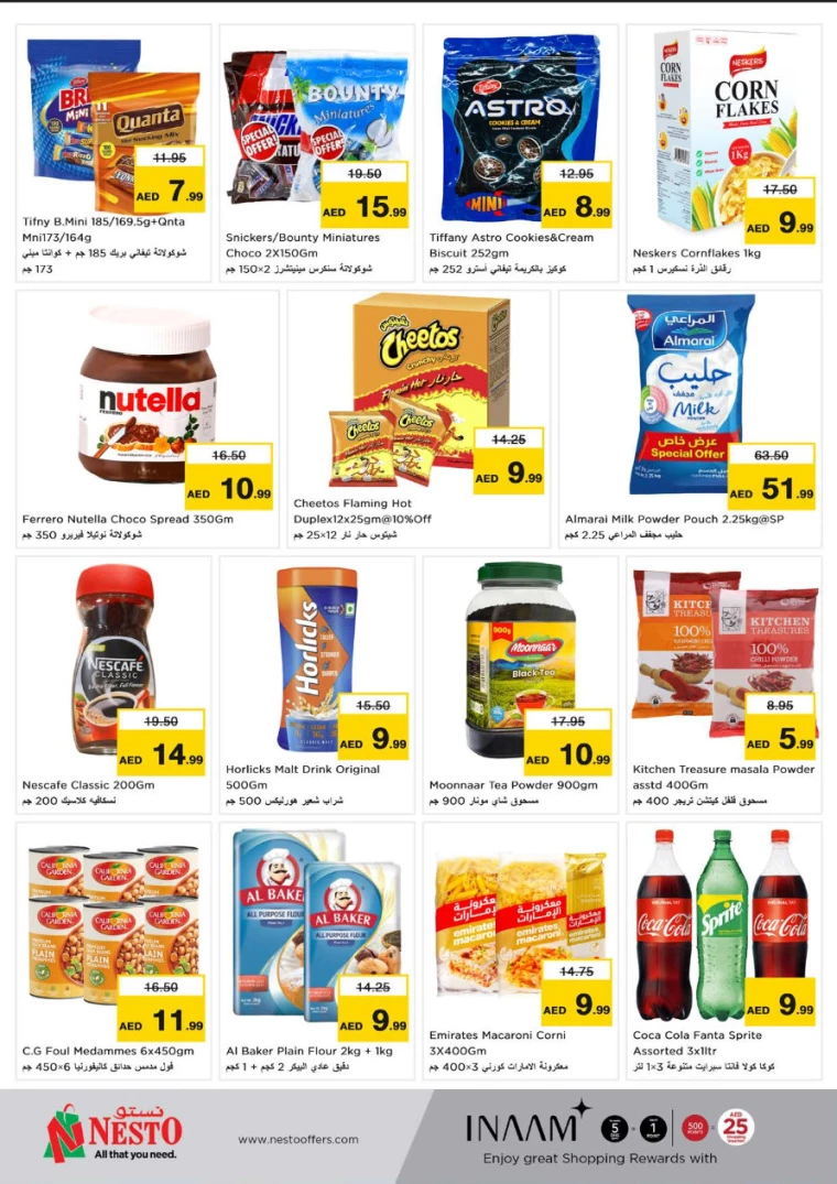 NESTO-Offers-Muweillah-December-25-2024-4
