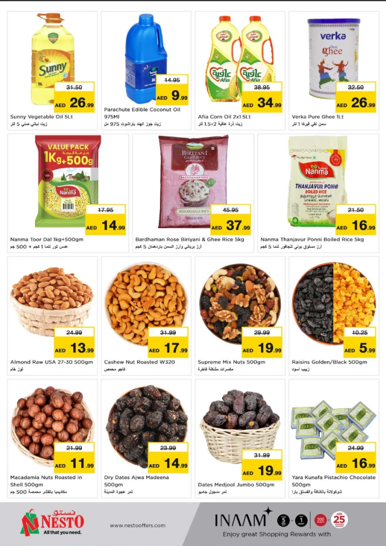 NESTO-Offers-Muweillah-December-25-2024-5