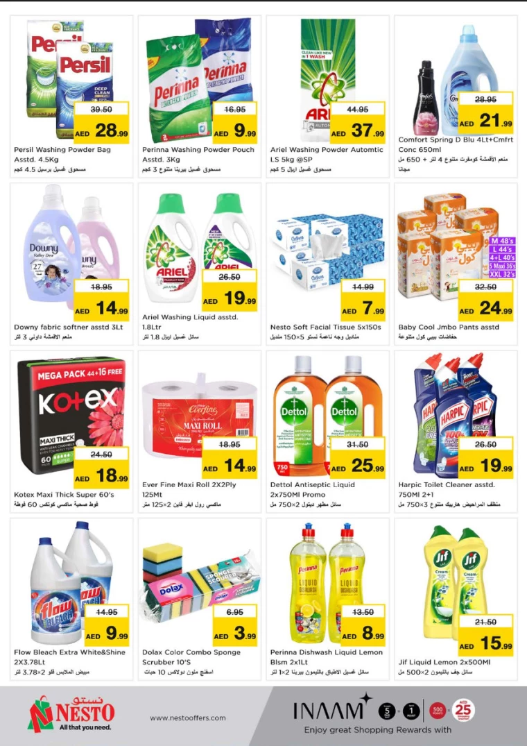 NESTO-Offers-Muweillah-December-25-2024-6