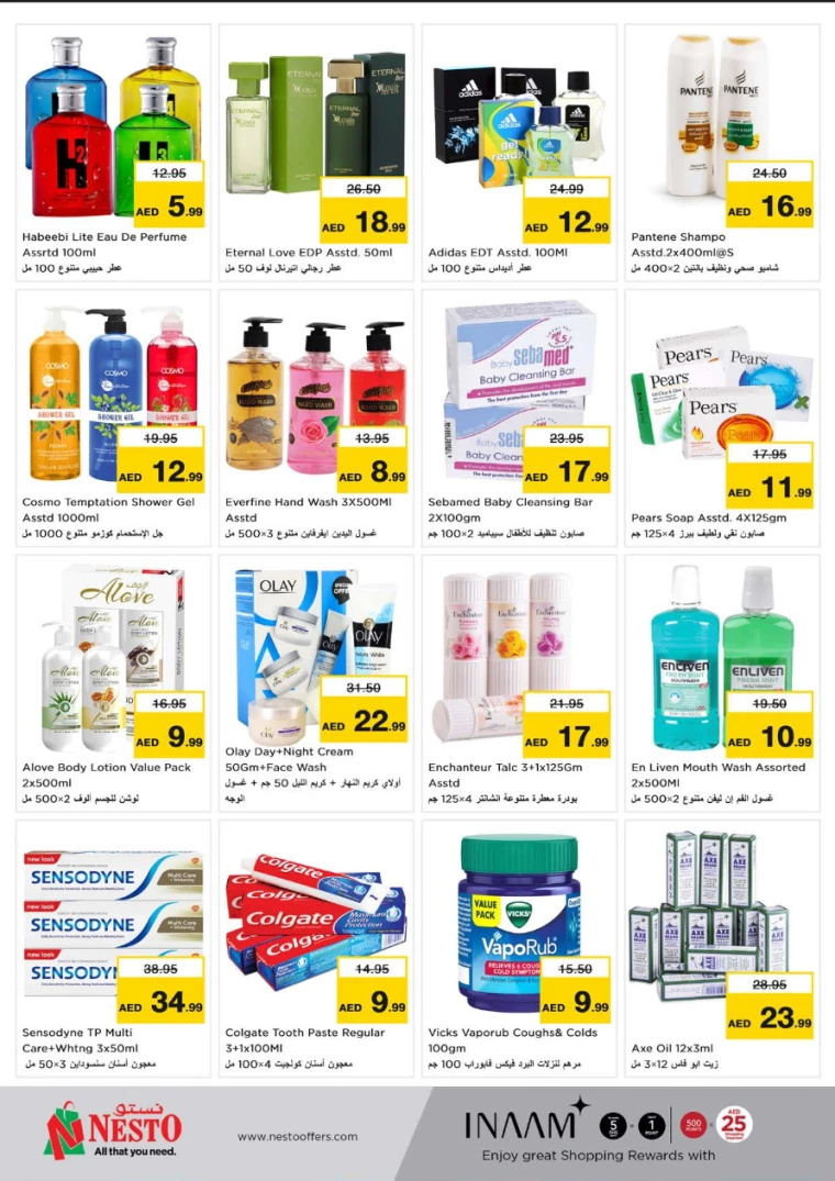 NESTO-Offers-Muweillah-December-25-2024-7