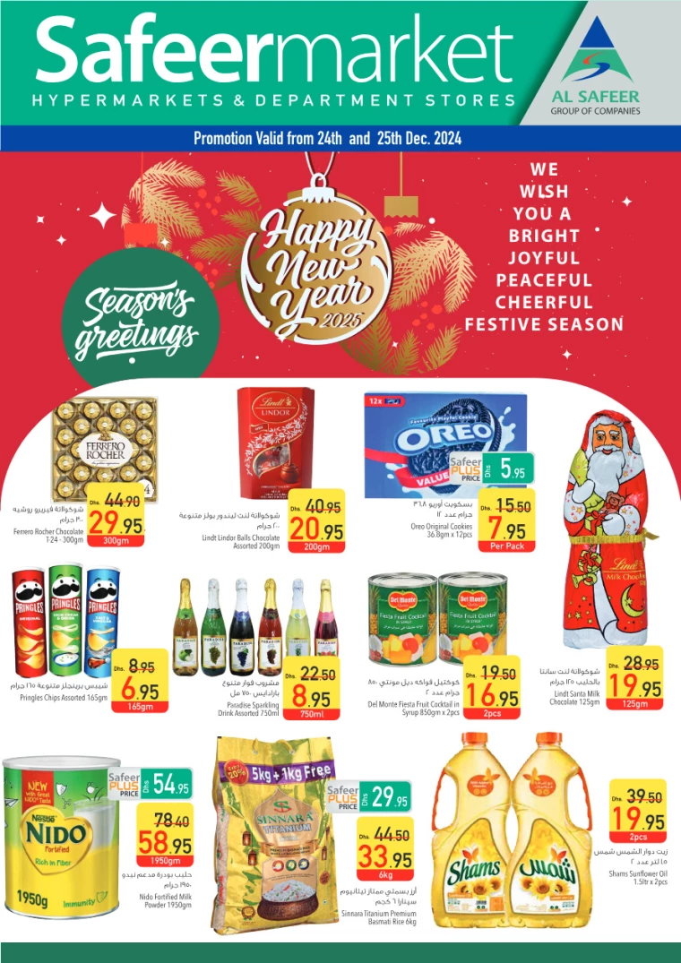 AL-SAFEER-Offers-All-Branches-December-24-2024-1