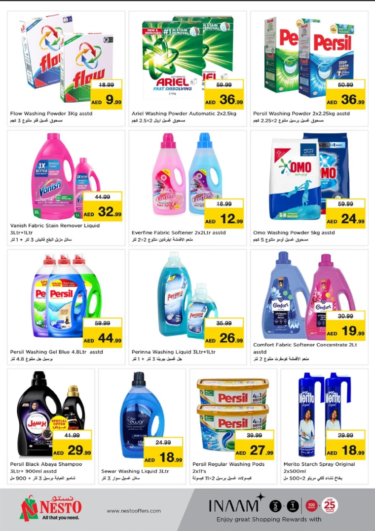 NESTO-Promotions-All-Branches-December-26-2024-20