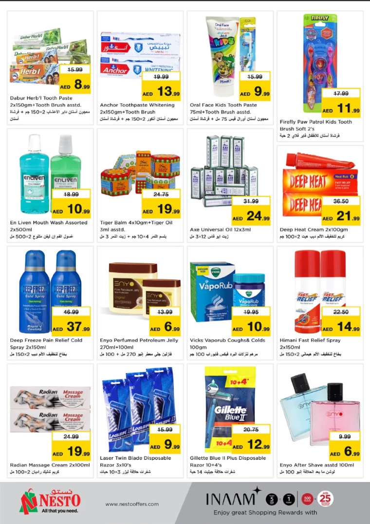 NESTO-Promotions-All-Branches-December-26-2024-26