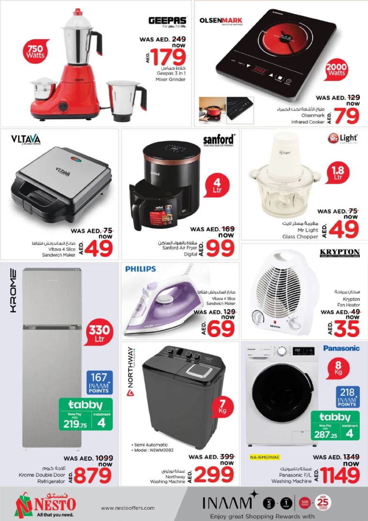 NESTO-Promotions-All-Branches-December-26-2024-30