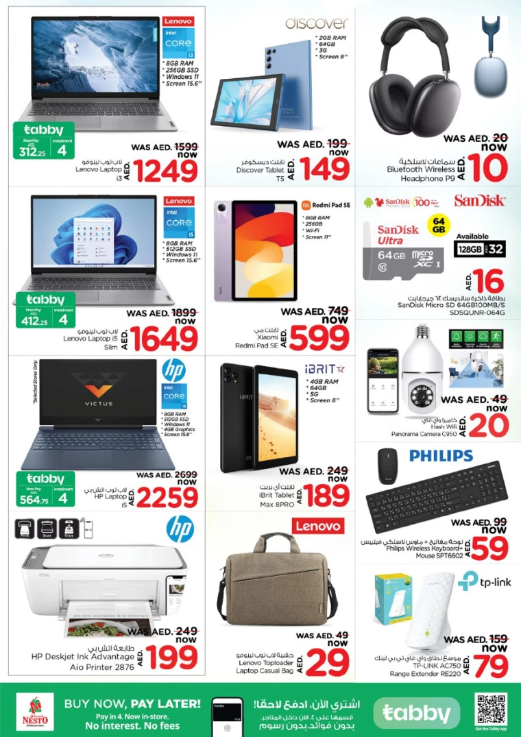 NESTO-Promotions-All-Branches-December-26-2024-31