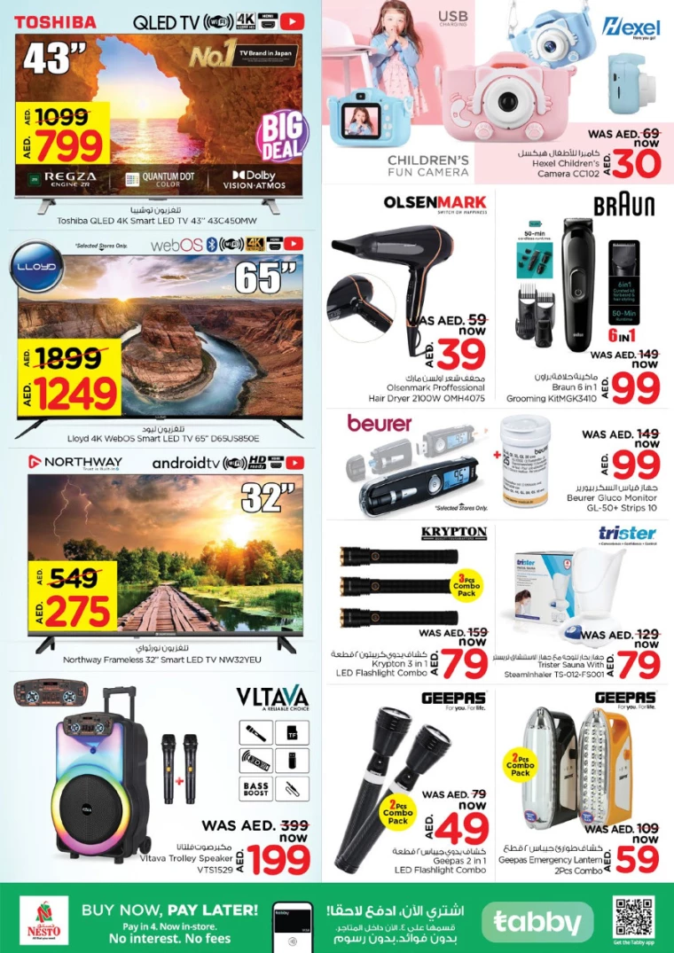 NESTO-Promotions-All-Branches-December-26-2024-32