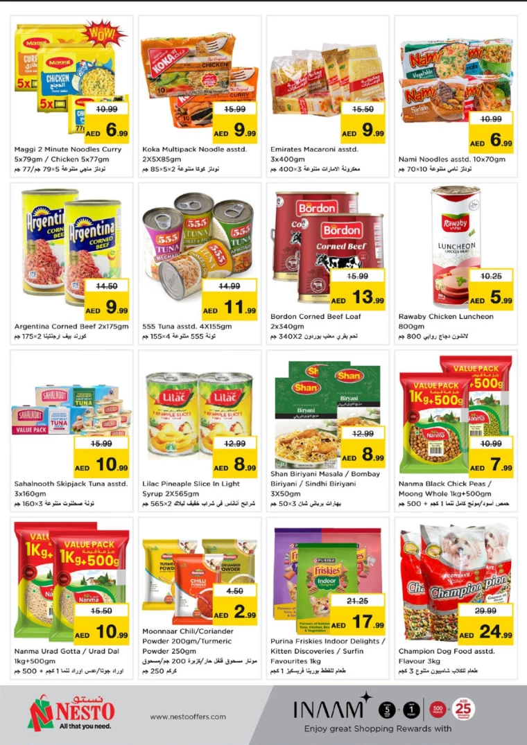 NESTO-Promotions-All-Branches-December-26-2024-6