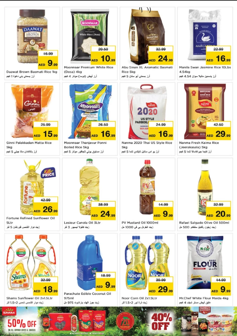 NESTO-Promotions-All-Branches-December-26-2024-8