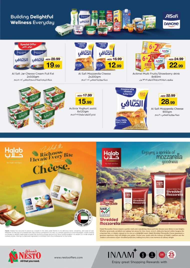 NESTO-Promotions-Mishref-December-26-2024-19