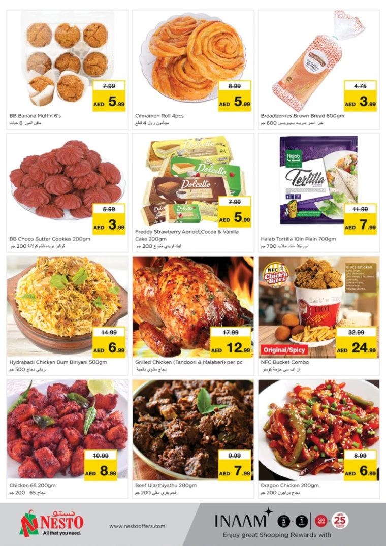 NESTO-Promotions-Mishref-December-26-2024-21