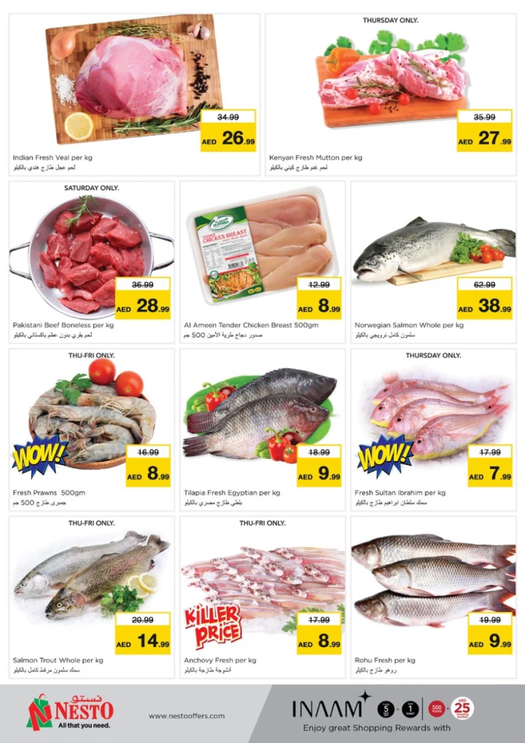 NESTO-Promotions-Mishref-December-26-2024-22
