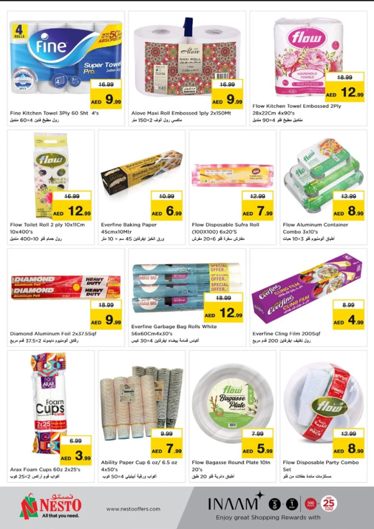 NESTO-Promotions-Mishref-December-26-2024-27