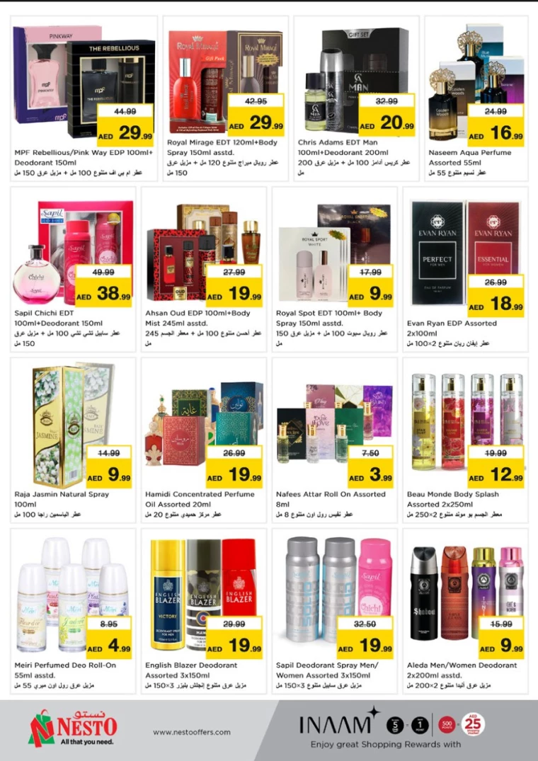 NESTO-Promotions-Mishref-December-26-2024-28