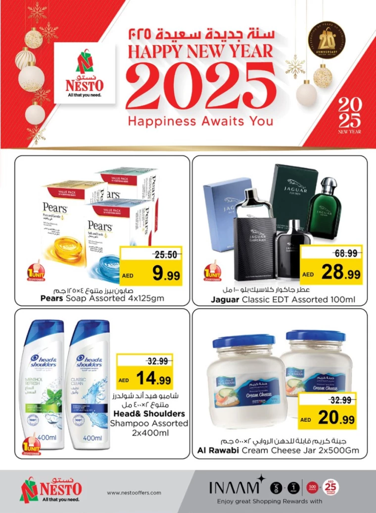 NESTO-Promotions-Mishref-December-26-2024-3