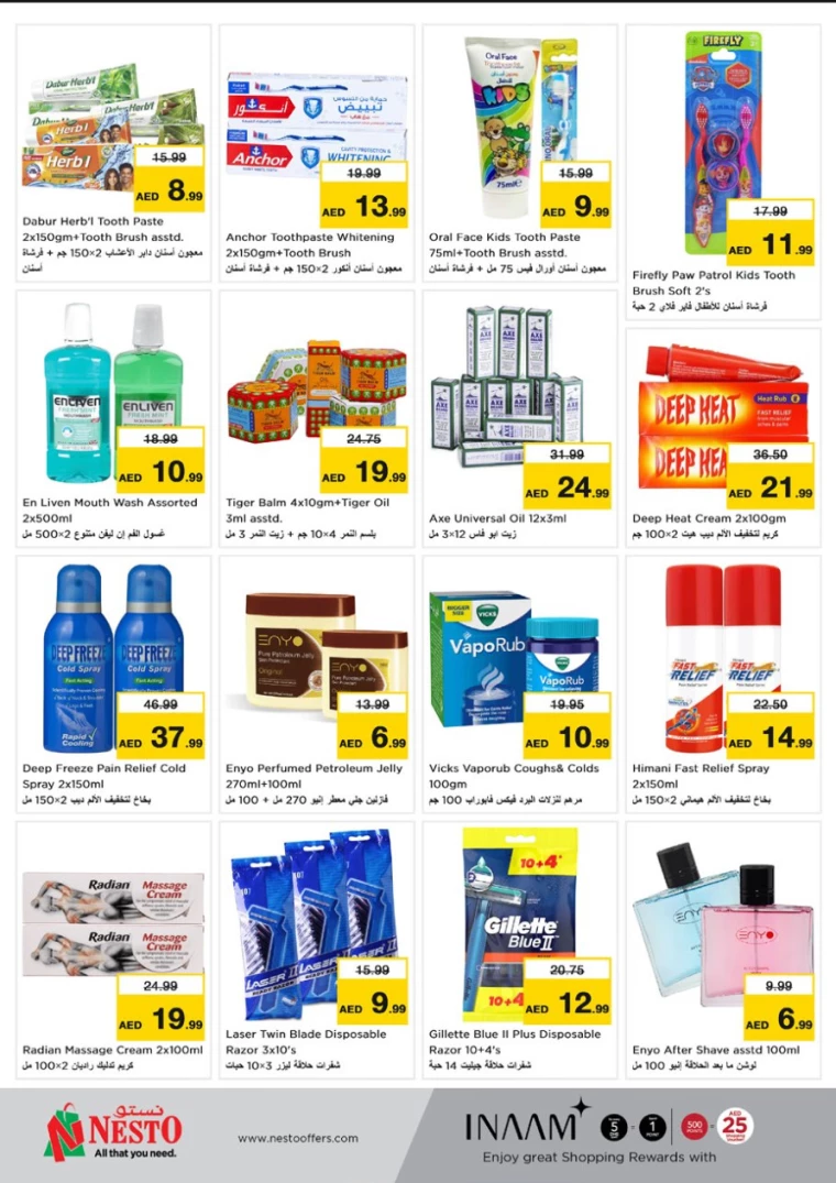 NESTO-Promotions-Mishref-December-26-2024-31