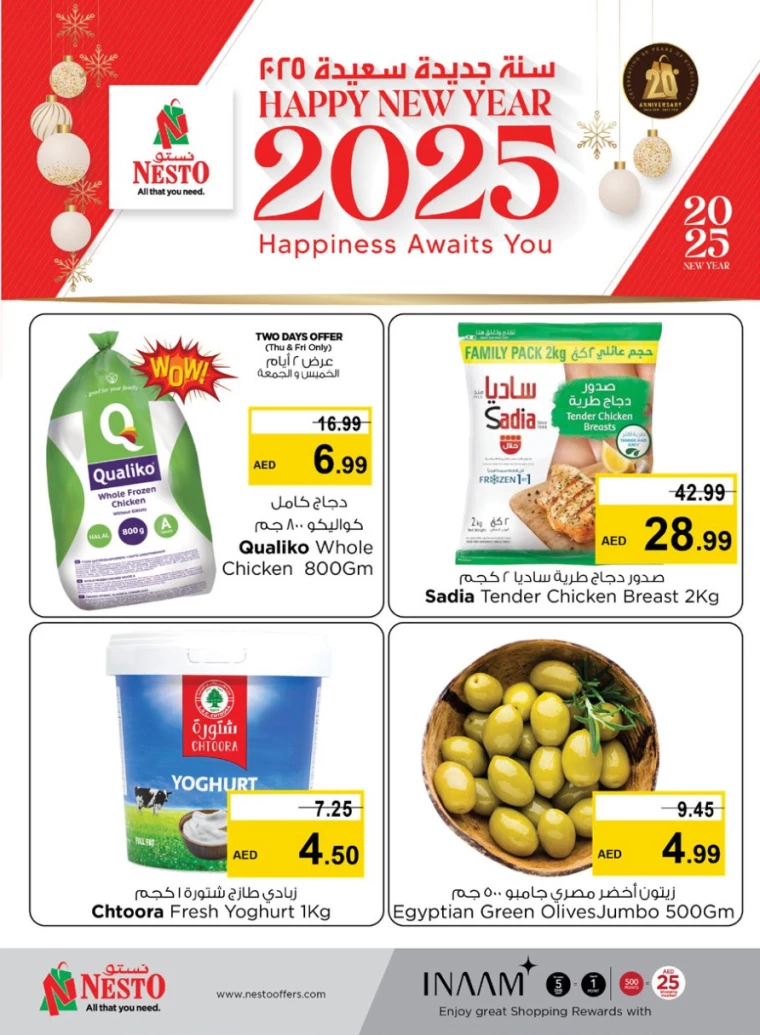 NESTO-Promotions-Mishref-December-26-2024-4