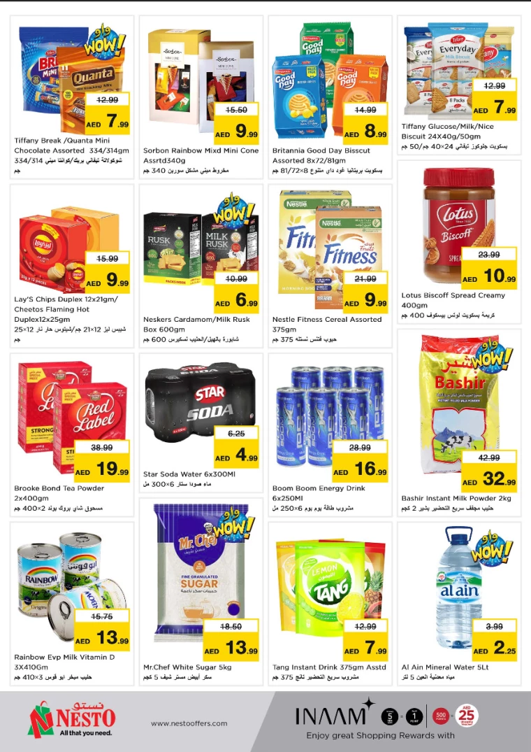 NESTO-Deals-Al-Nuaimiya-December-26-2024-1