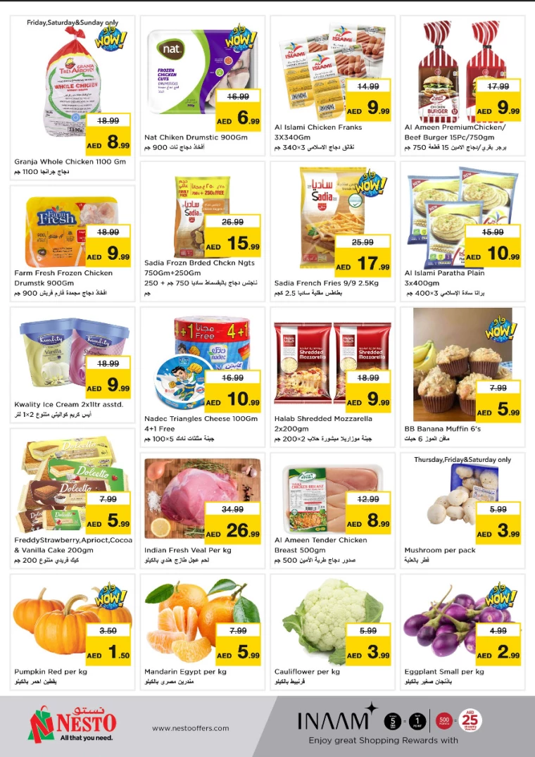 NESTO-Deals-Al-Nuaimiya-December-26-2024-4