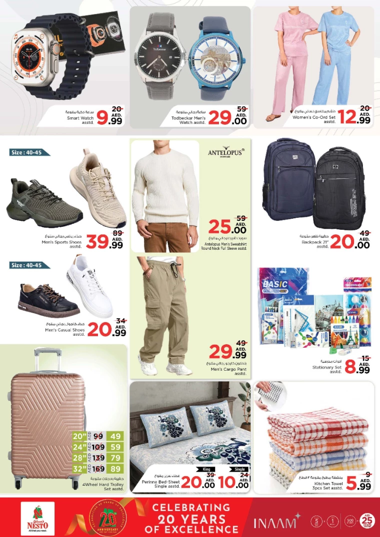 NESTO-Deals-Al-Nuaimiya-December-26-2024-7
