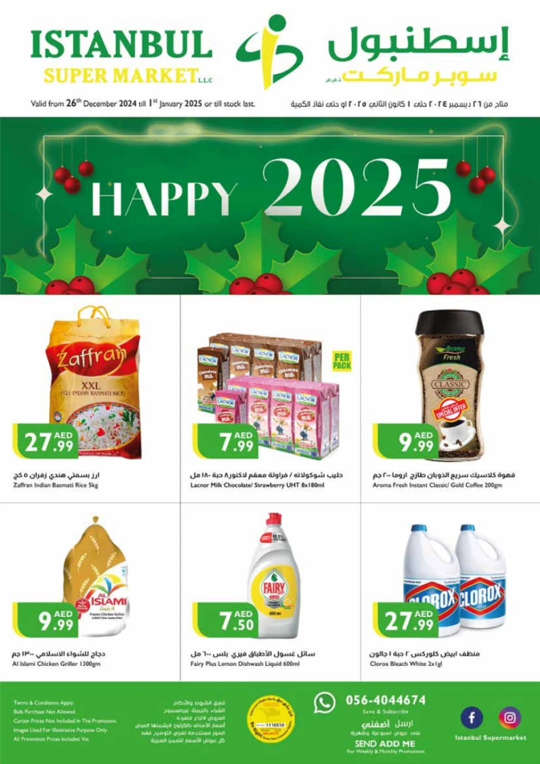 Istanbul-Promotions-All-Branches-December-26-2024-0