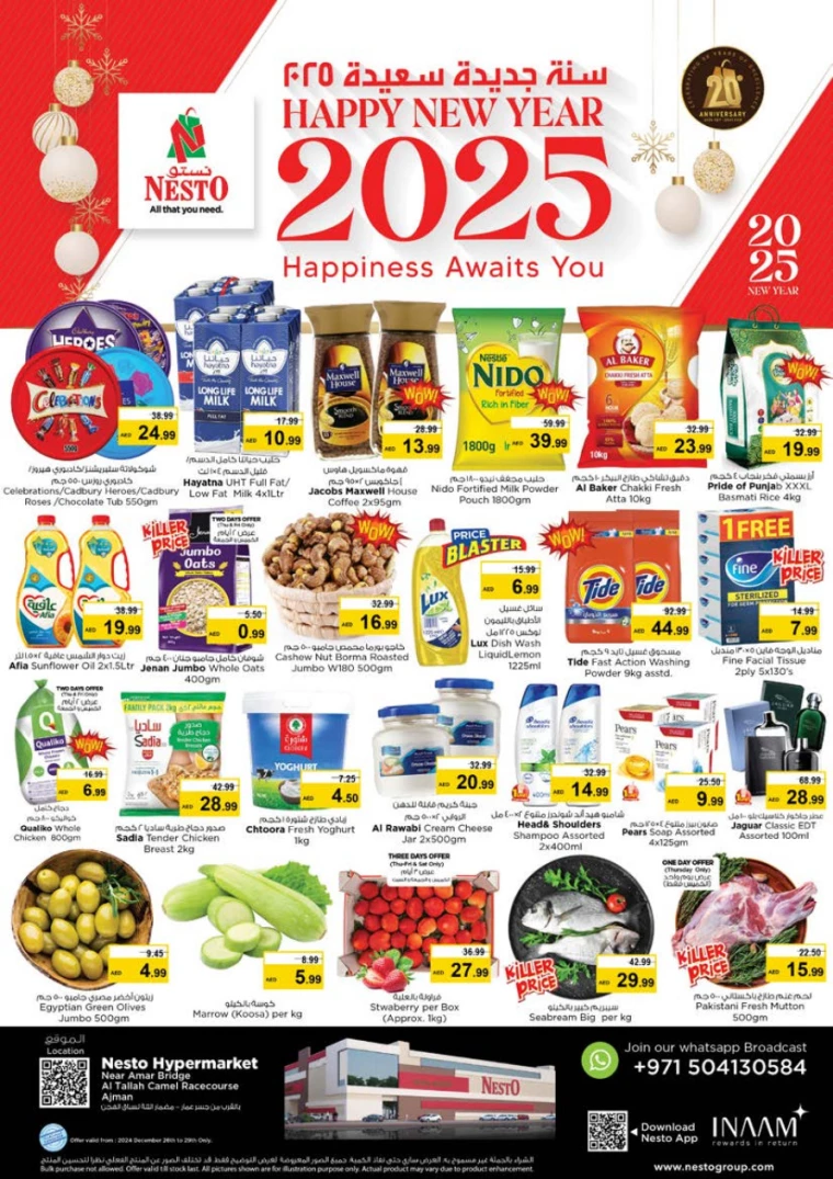 NESTO-Offers-Al-Tallah-December-26-2024-0