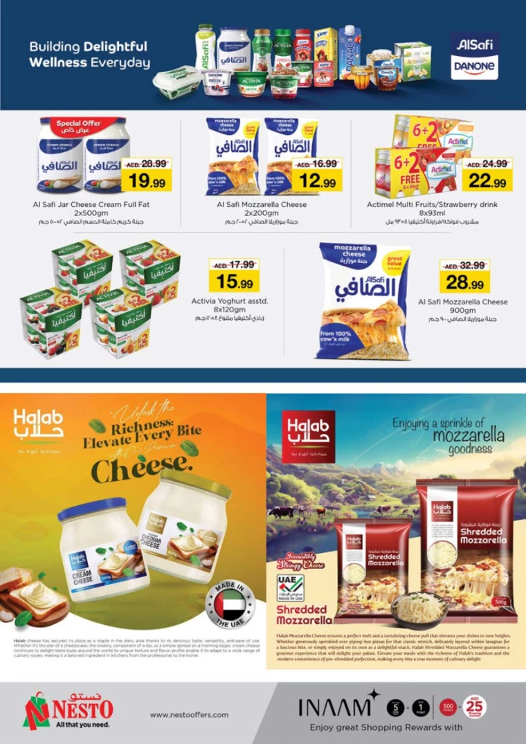 NESTO-Offers-Al-Tallah-December-26-2024-15