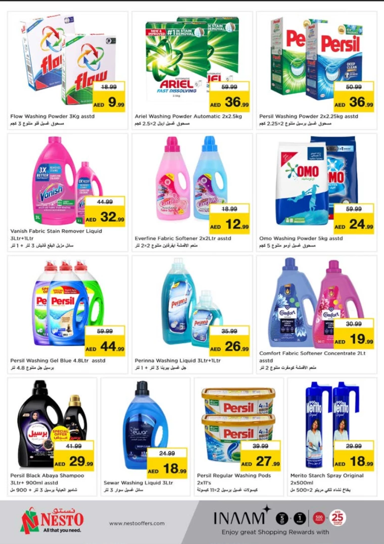 NESTO-Offers-Al-Tallah-December-26-2024-21