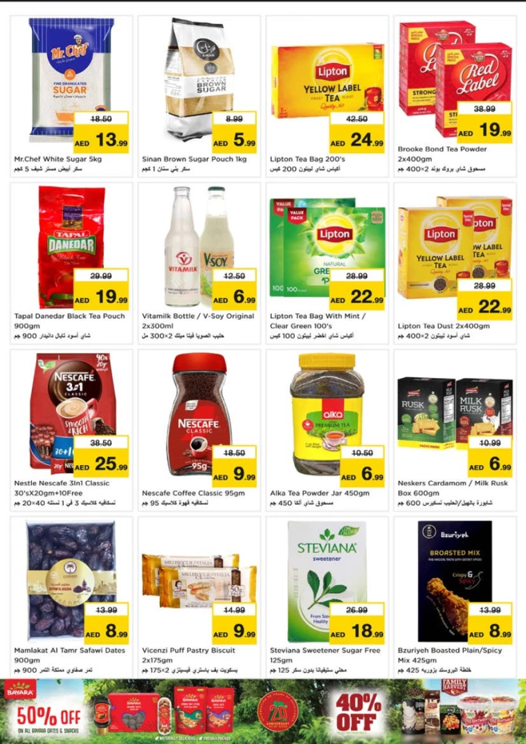 NESTO-Offers-Al-Tallah-December-26-2024-3