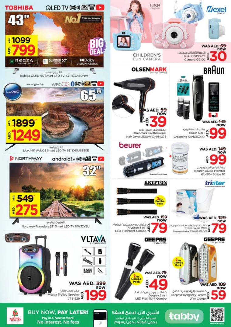 NESTO UAE Deals December 26, 2024
