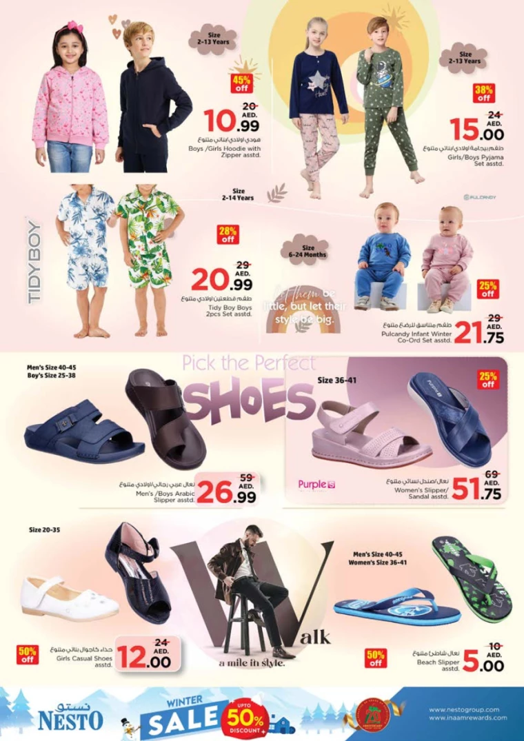 NESTO-Offers-Al-Tallah-December-26-2024-36